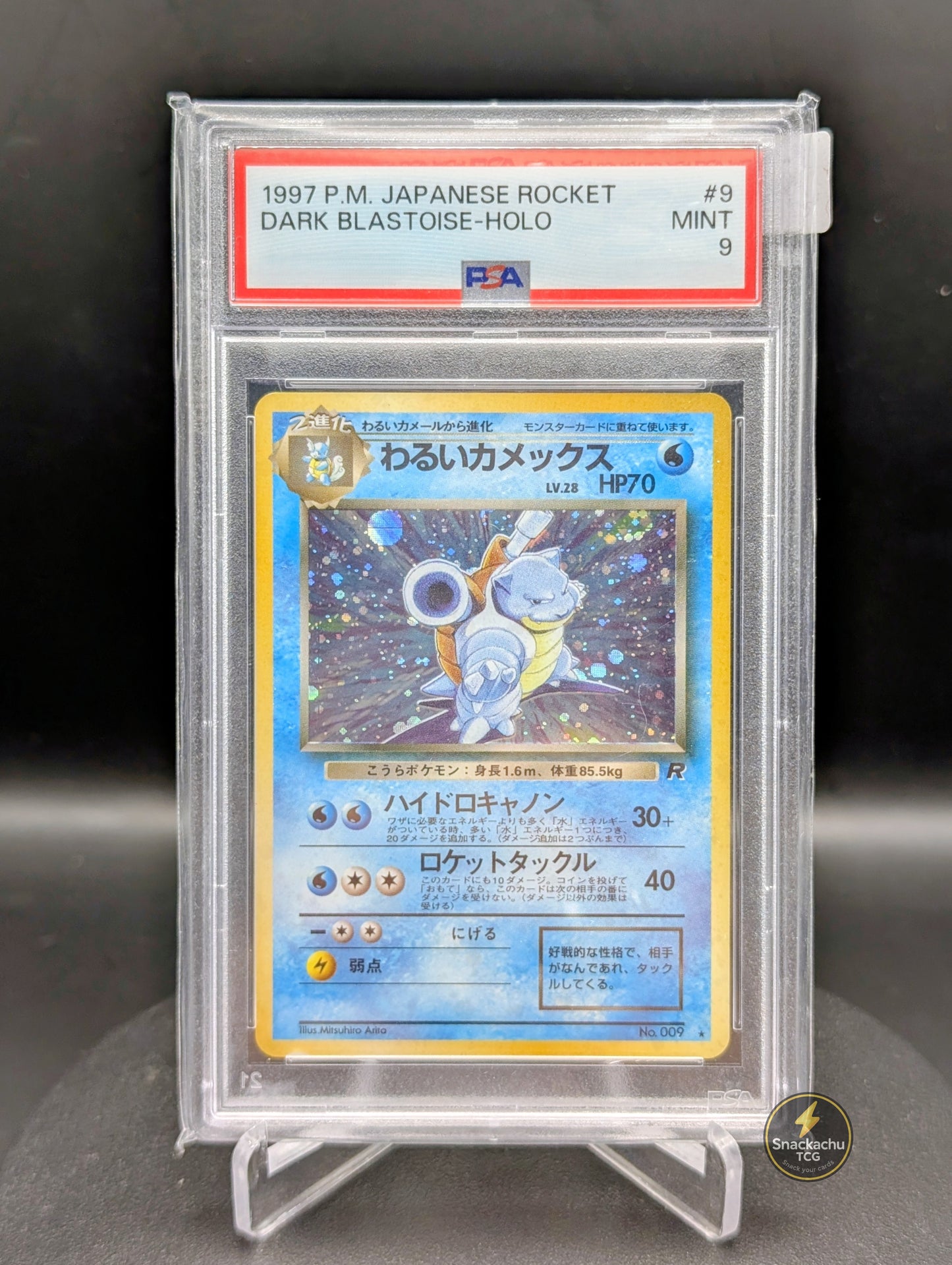 Pokemon PSA 9 Dark Blastoise Holo #9 - Japanisch | Rocket 1997
