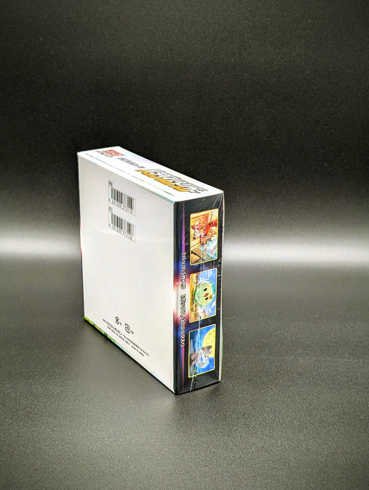 Pokemon Sword & Shield: Paradigm Trigger Booster Display (Japanese)