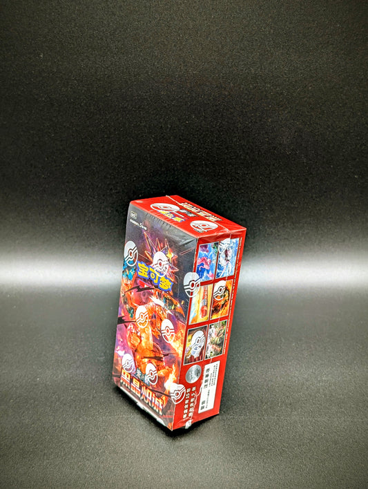 Pokemon Dark Crystal Blaze Booster Display (Chinese)