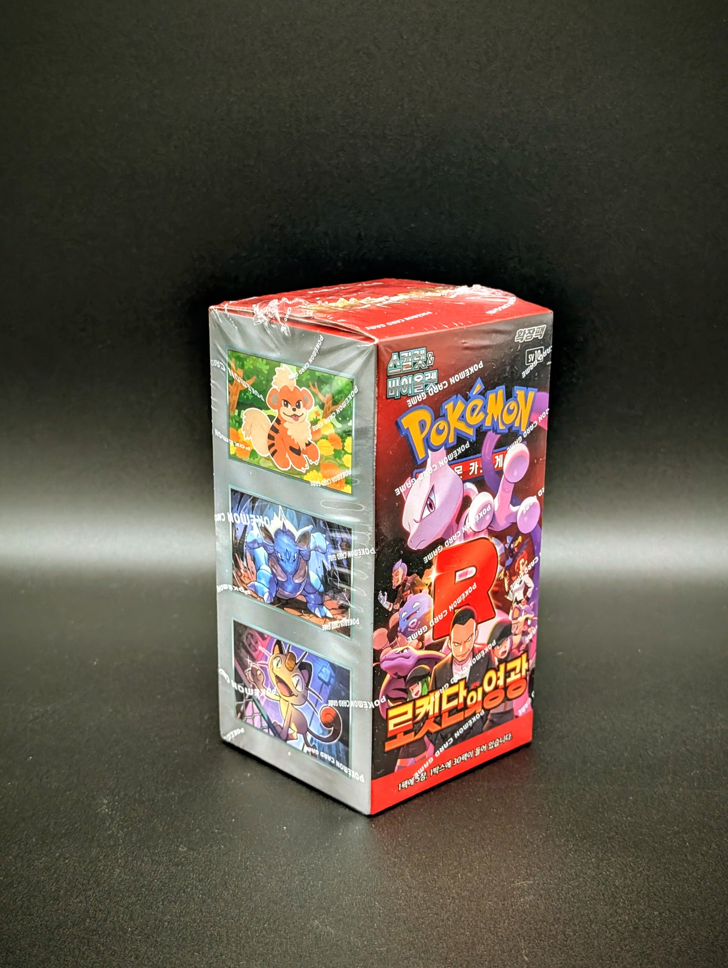 Pokemon The Glory of Team Rocket Booster Display (Korean)