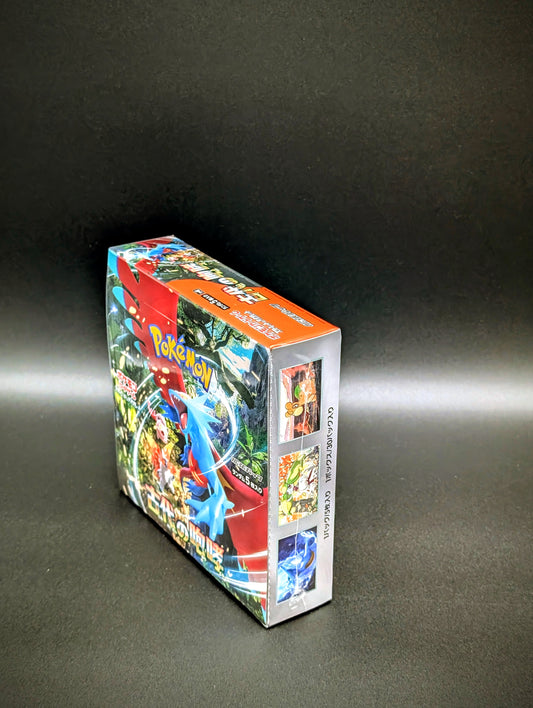 Pokemon Ancient Roar Booster Display (Japanese)