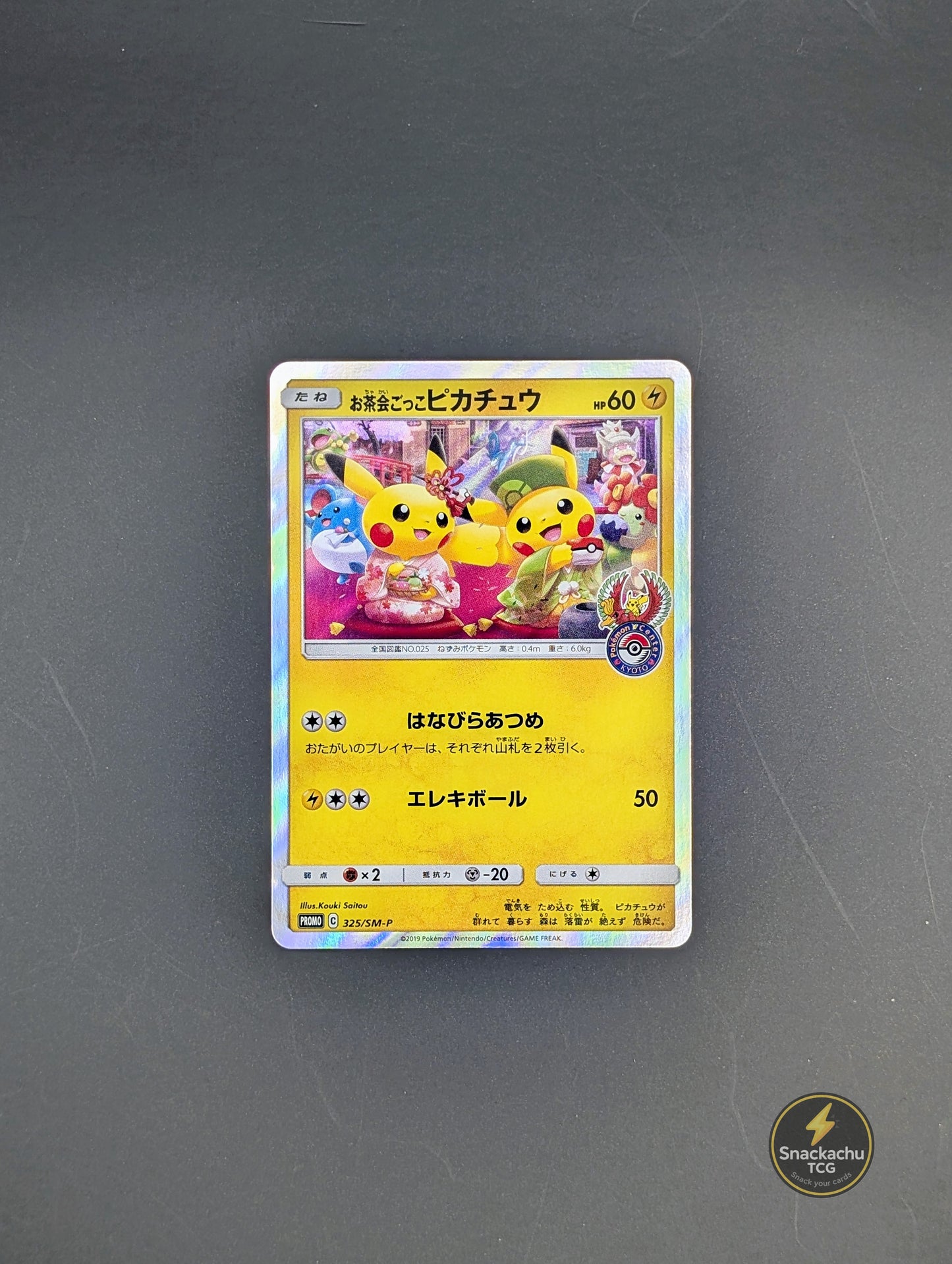 Pokemon Cards - Tea Party Pikachu #325 - Sun & Moon - Pokemon Center Kyoto Promo