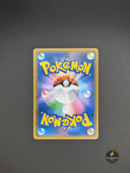 Pokemon Cards - Tea Party Pikachu #325 - Sun & Moon - Pokemon Center Kyoto Promo