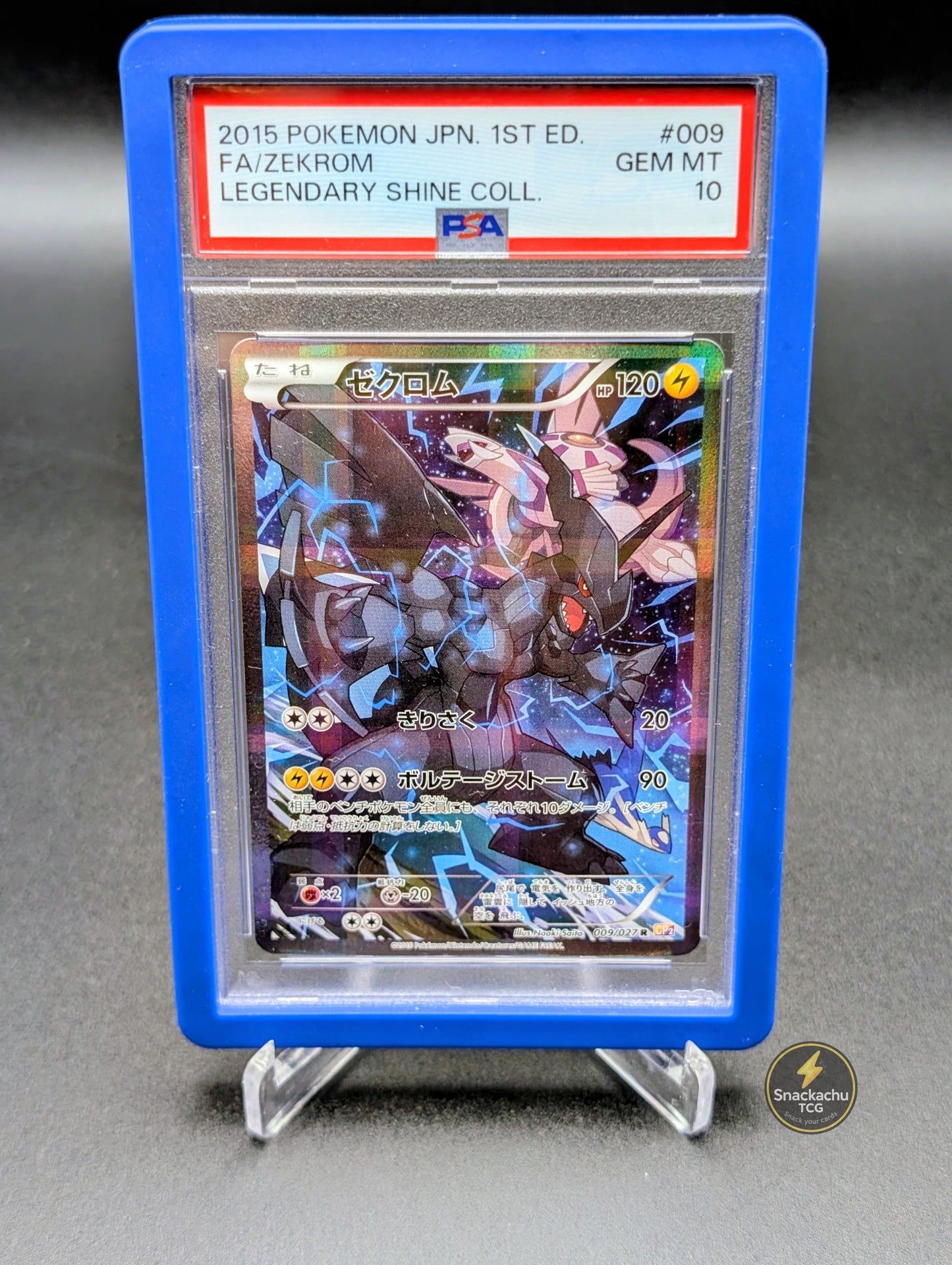 Pokemon PSA 10 Legendary Shine Collection CP2 (2015) 1st Ed. - Japanisch - 4 Slabs Bundle
