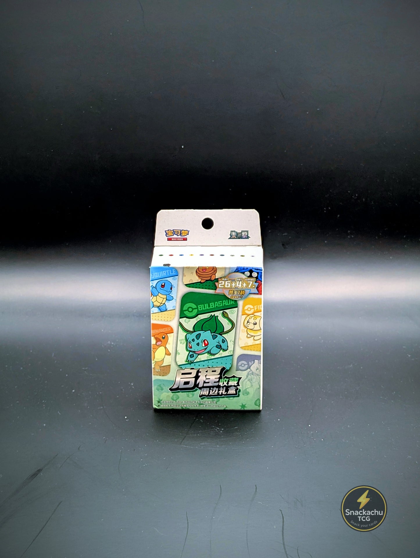 Pokemon Chinese Journey Collection Accessories Gift Box (Chinesisch)