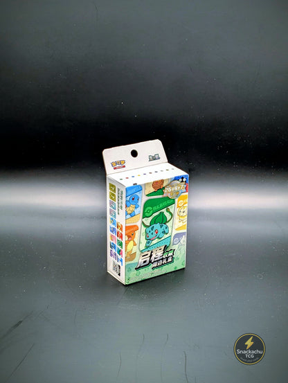 Pokemon Chinese Journey Collection Accessories Gift Box (Chinesisch)