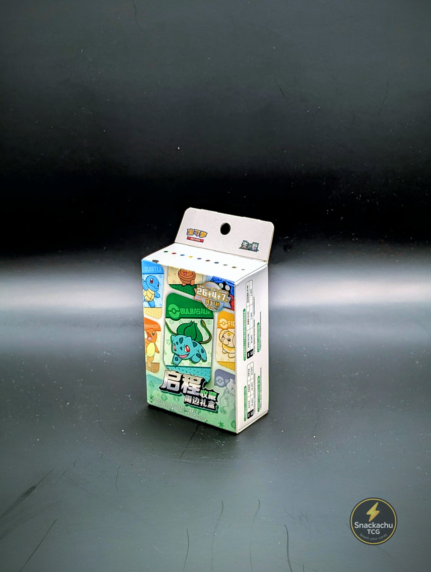 Pokemon Chinese Journey Collection Accessories Gift Box (Chinesisch)