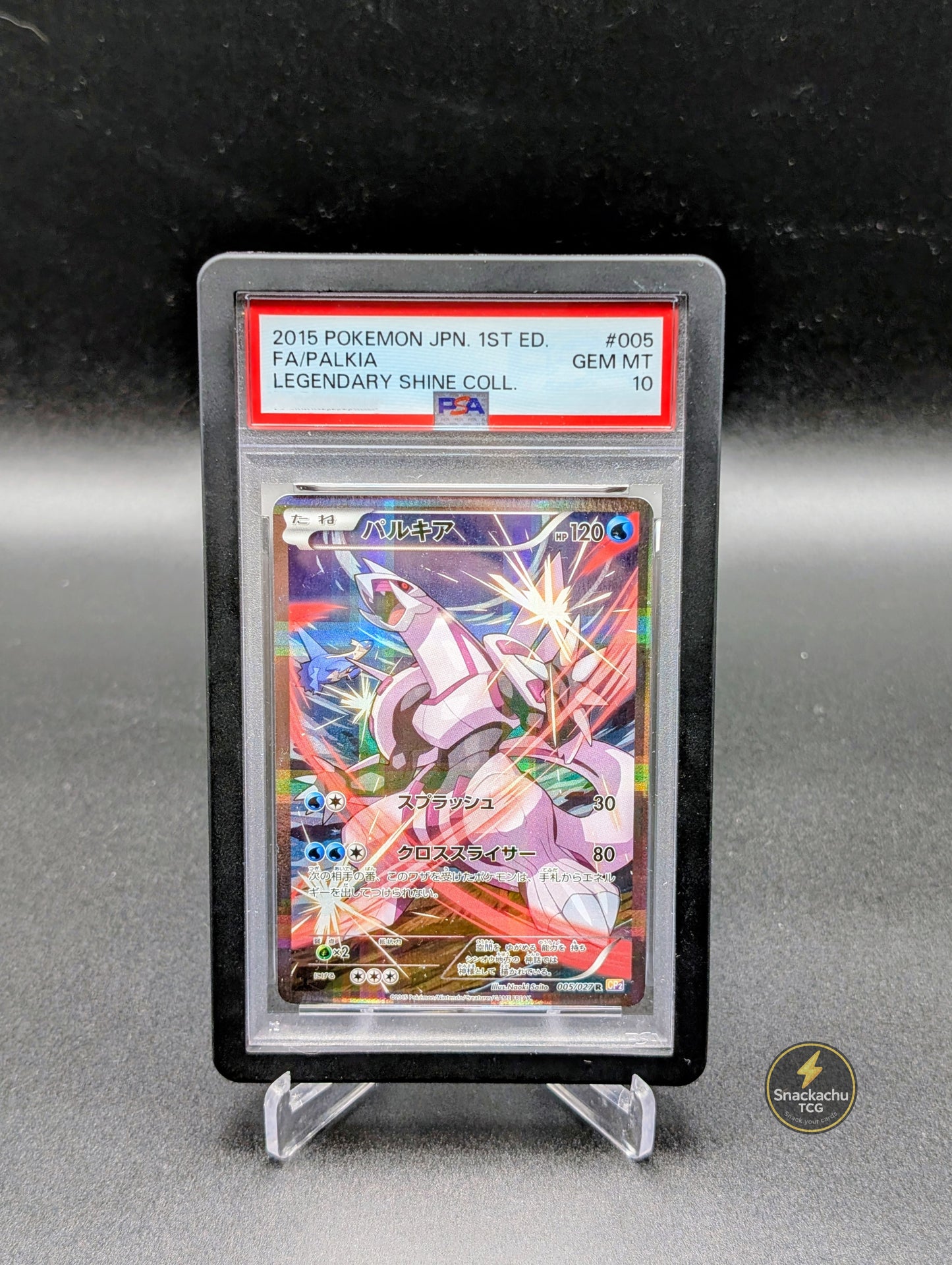 Pokemon PSA 10 Legendary Shine Collection CP2 (2015) 1st Ed. - Japanisch - 4 Slabs Bundle