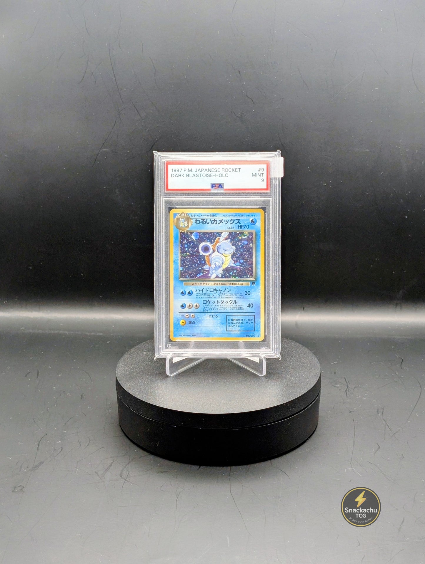 Pokemon PSA 9 Dark Blastoise Holo #9 - Japanisch | Rocket 1997
