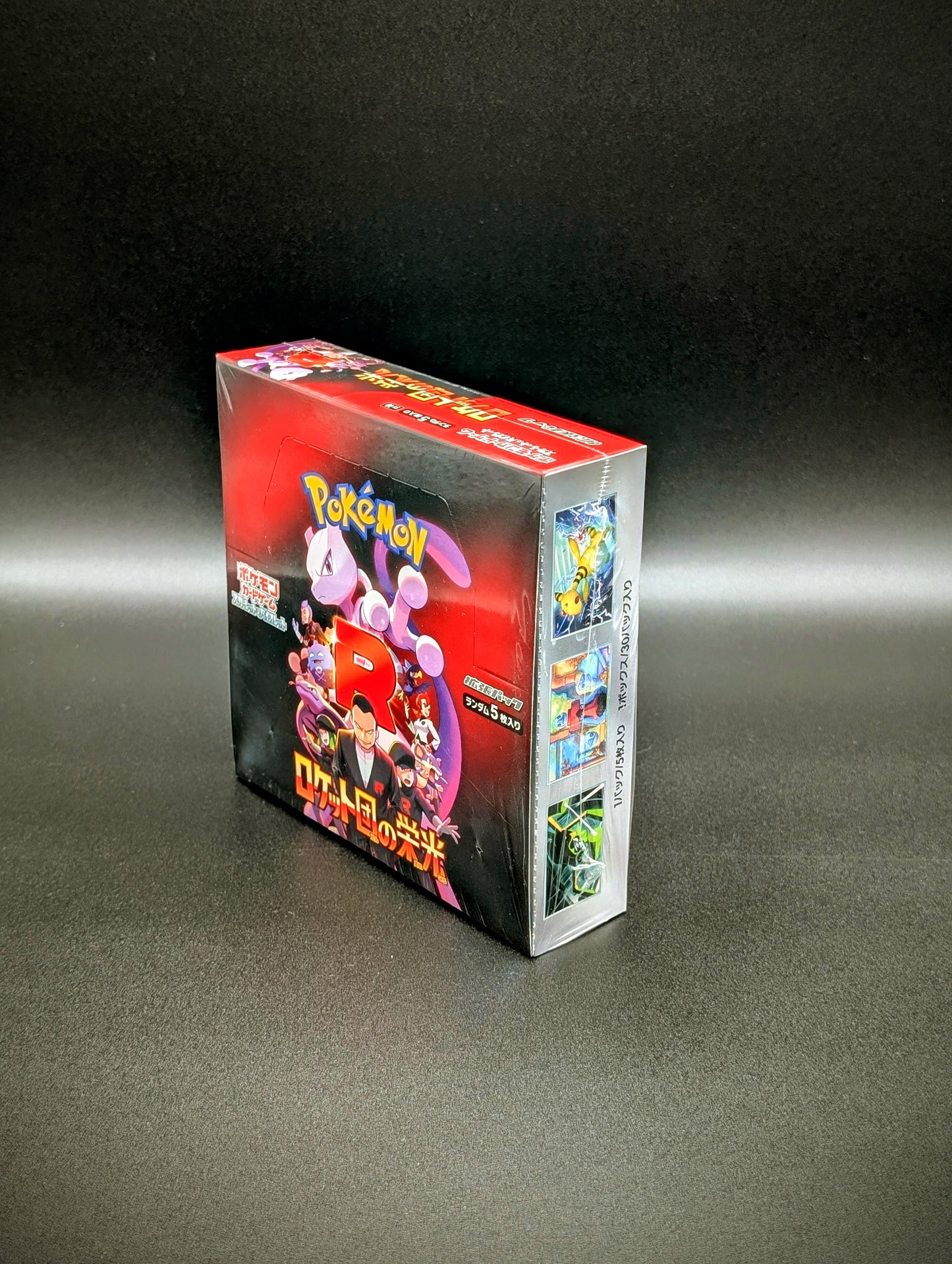 Pokemon Scarlet & Violet: The Glory of Team Rocket Booster Display (Japanese)
