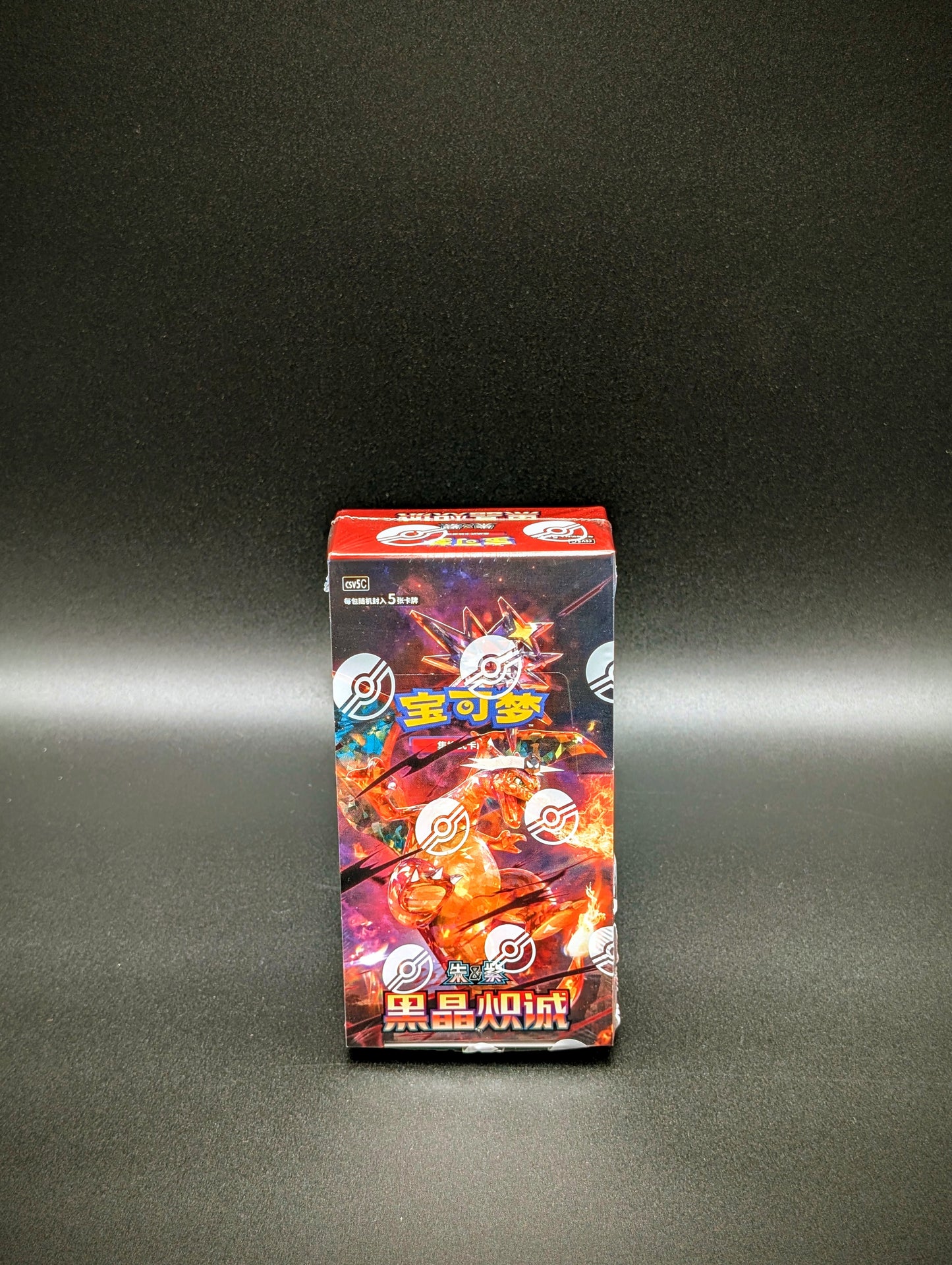 Pokemon Dark Crystal Blaze Booster Display (Chinese)