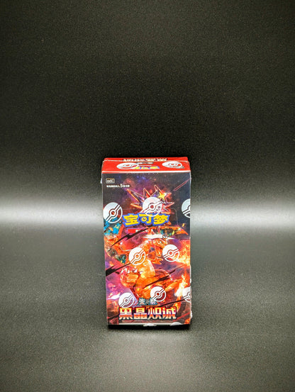 Pokemon Dark Crystal Blaze Booster Display (Chinese)