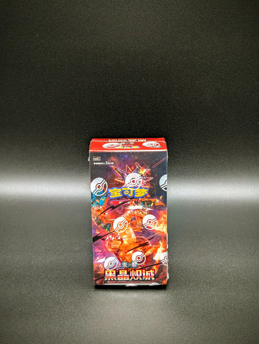 Pokemon Dark Crystal Blaze Booster Display (Chinese)