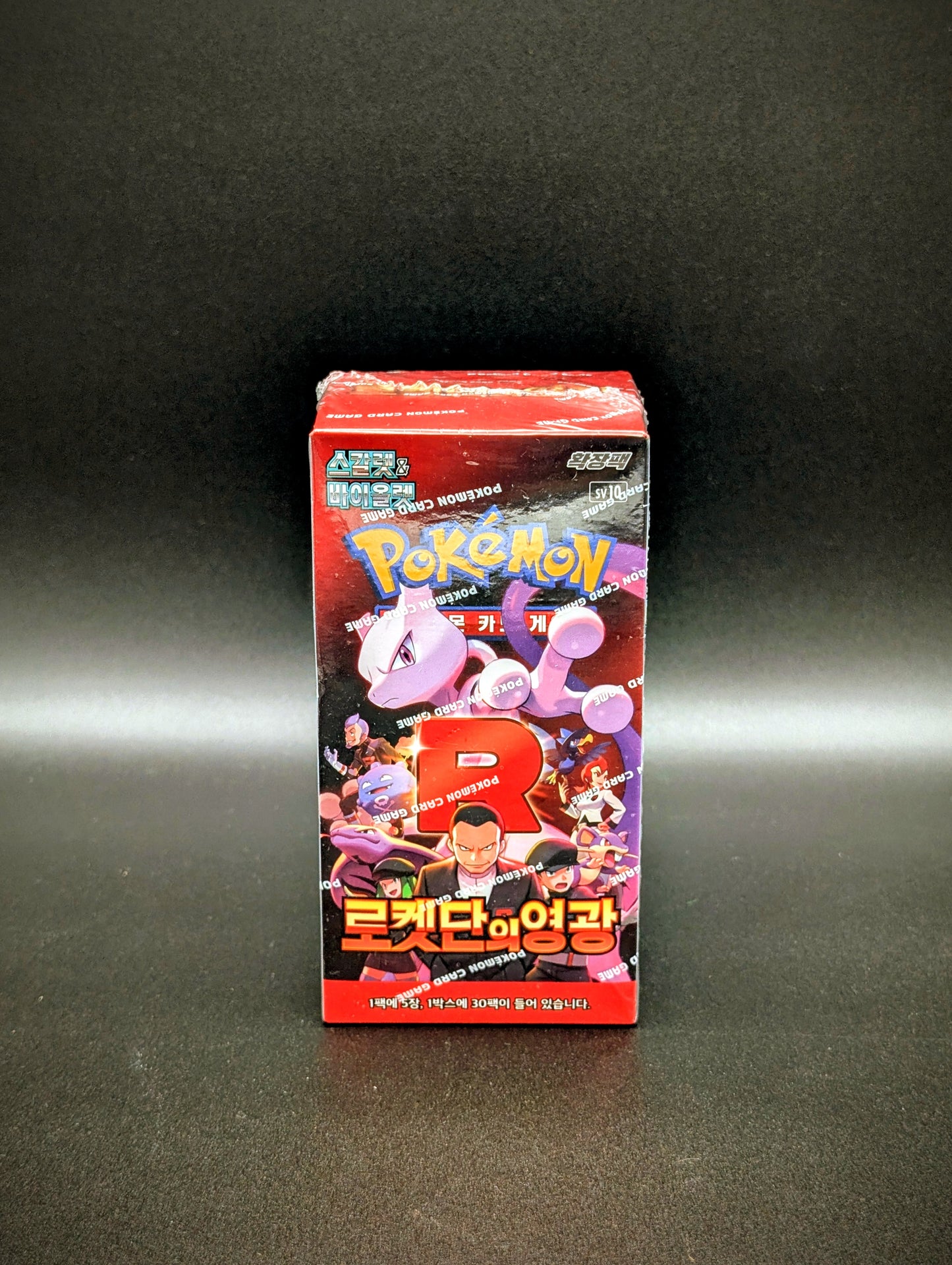 Pokemon The Glory of Team Rocket Booster Display (Korean)