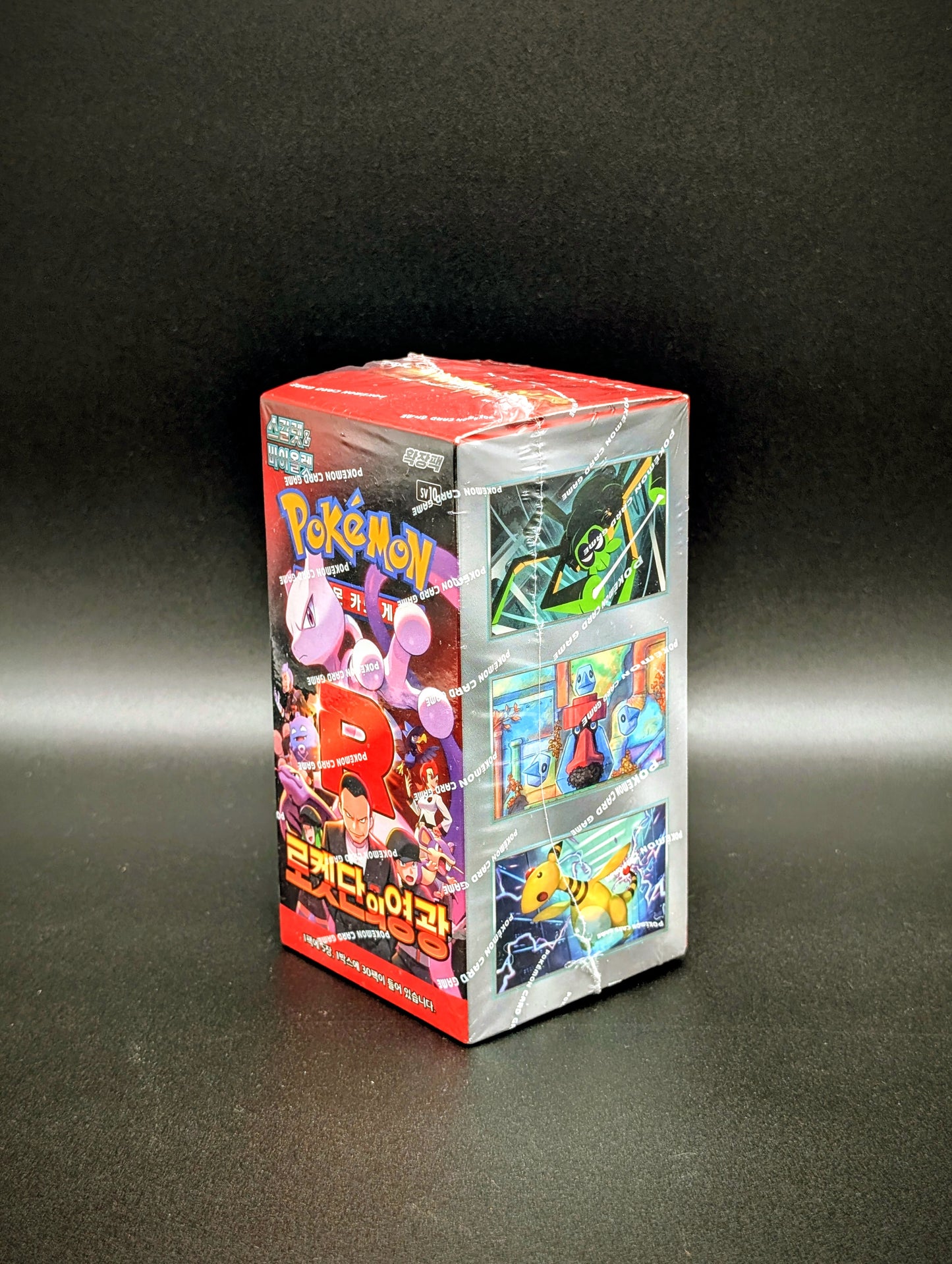 Pokemon The Glory of Team Rocket Booster Display (Korean)