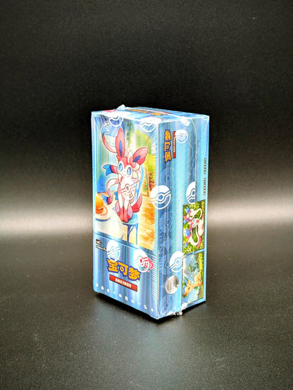 Pokemon Gem Pack Vol. 2 Booster Display (Chinese) 