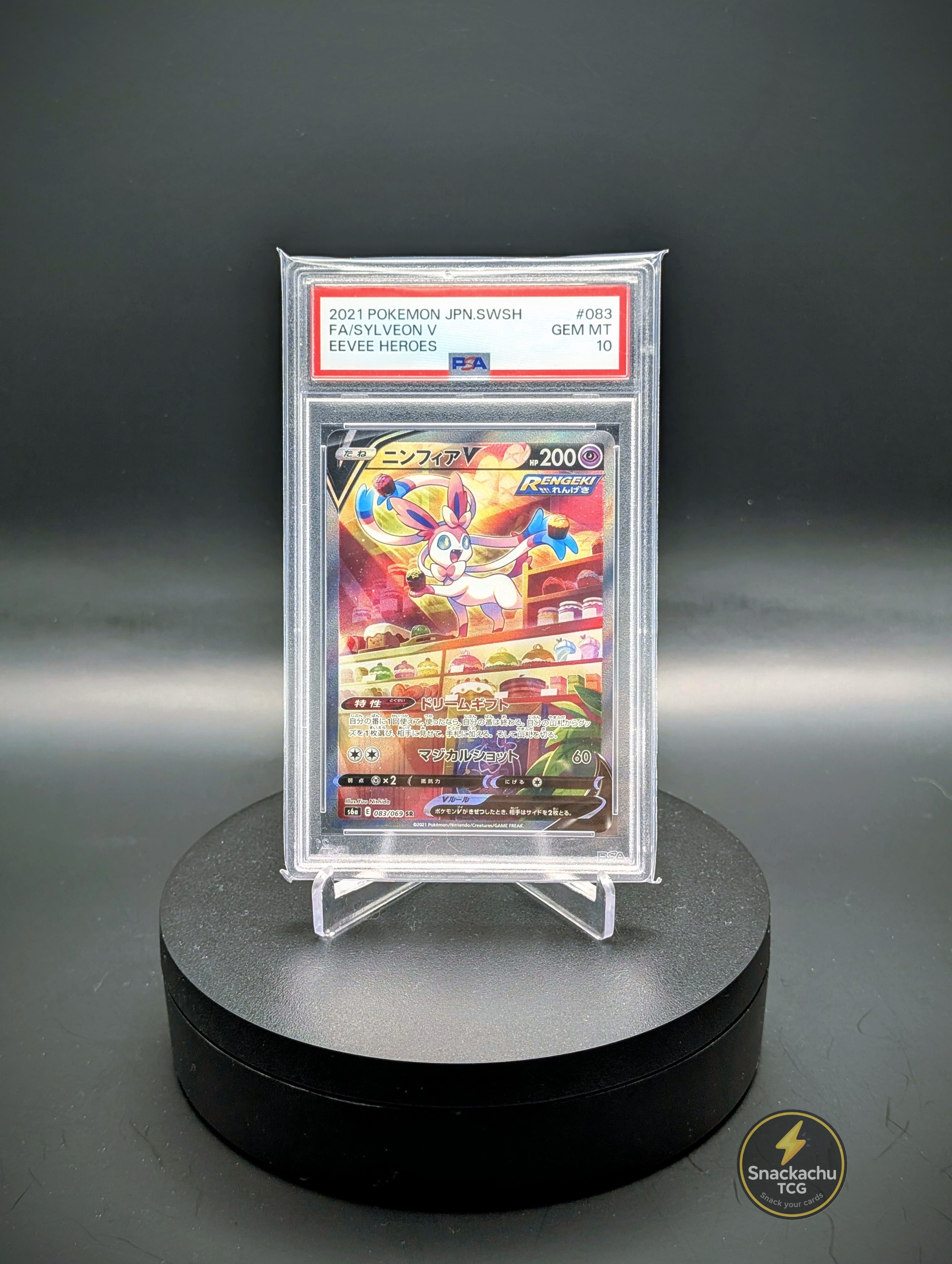 Sylveon V Full Art (#083) – Eevee Heroes Japan – PSA 10 GEM MINT